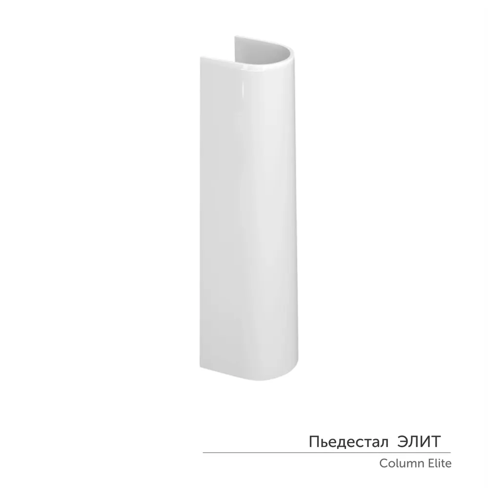 Пьедестал Керамин Элит-N 71 см Без серии STLM-2115818 - Вид №1