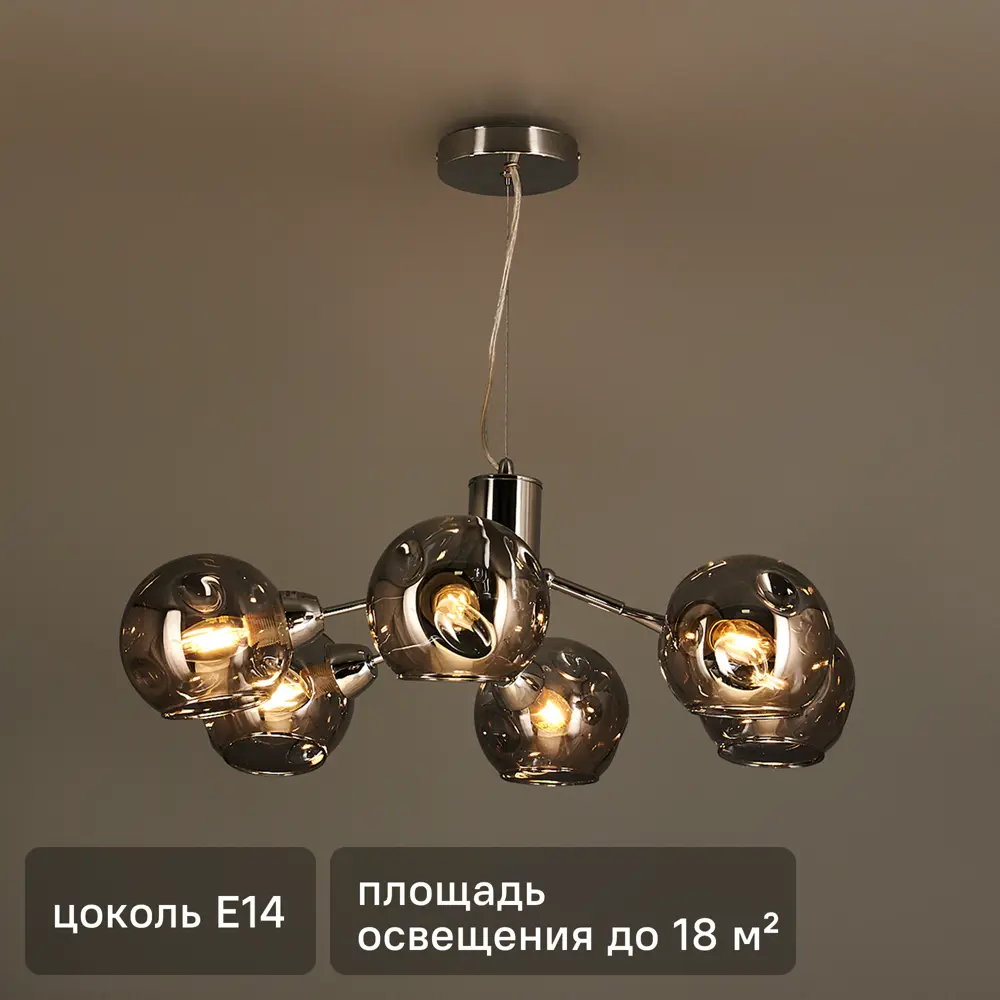 Люстра подвесная Nemo L1238-6, 6 ламп, 18 м², цвет серый/серебристый LAMPLANDIA STLM-2173108