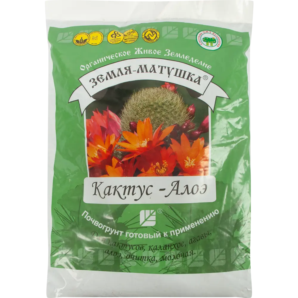 Santreyd Грунт для кактусов и суккулентов 3л с питательными элементами 83738790 STLM-0044159