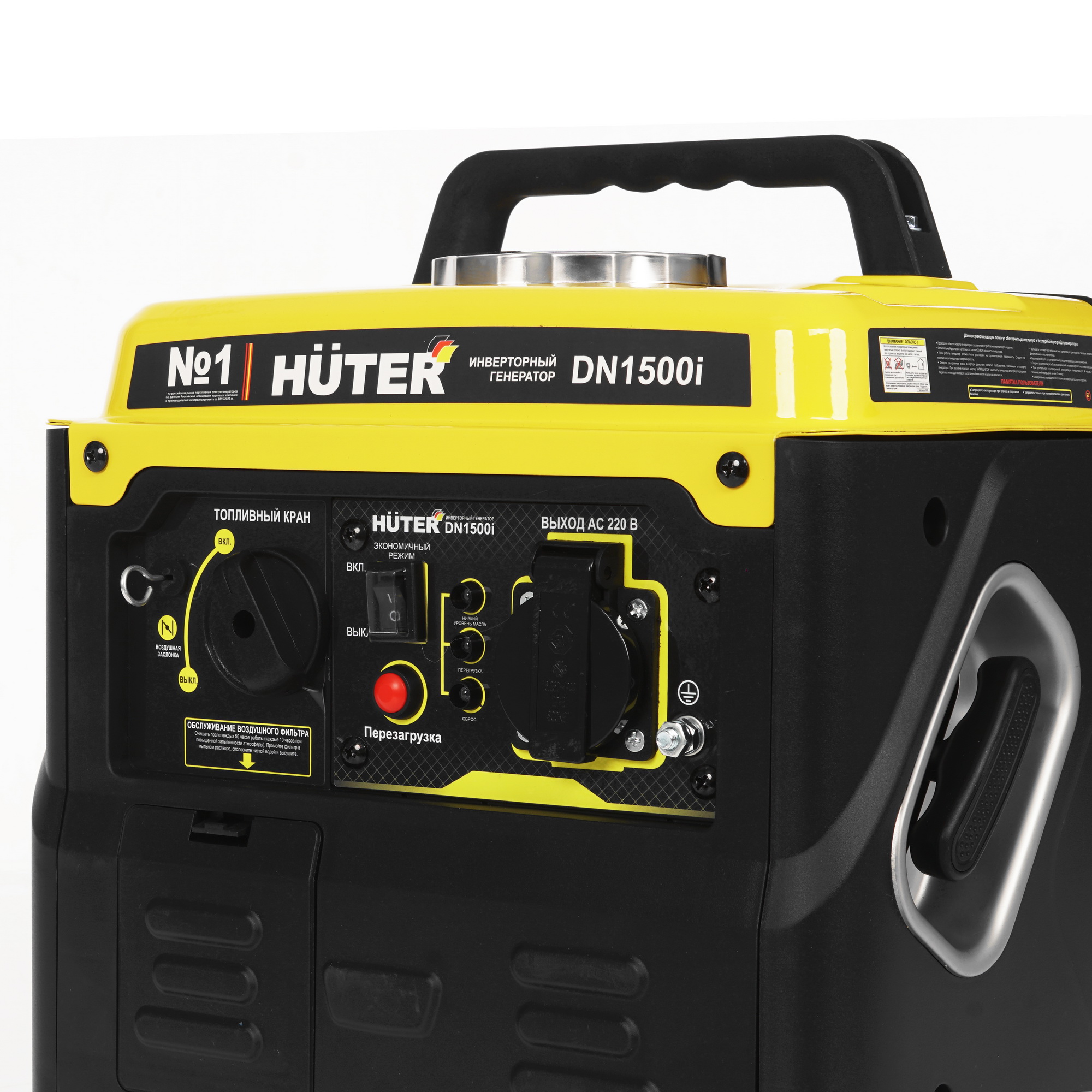 Электрогенератор   бензиновый Huter DN1500i 1263986 STDN-0016463 - Вид №6