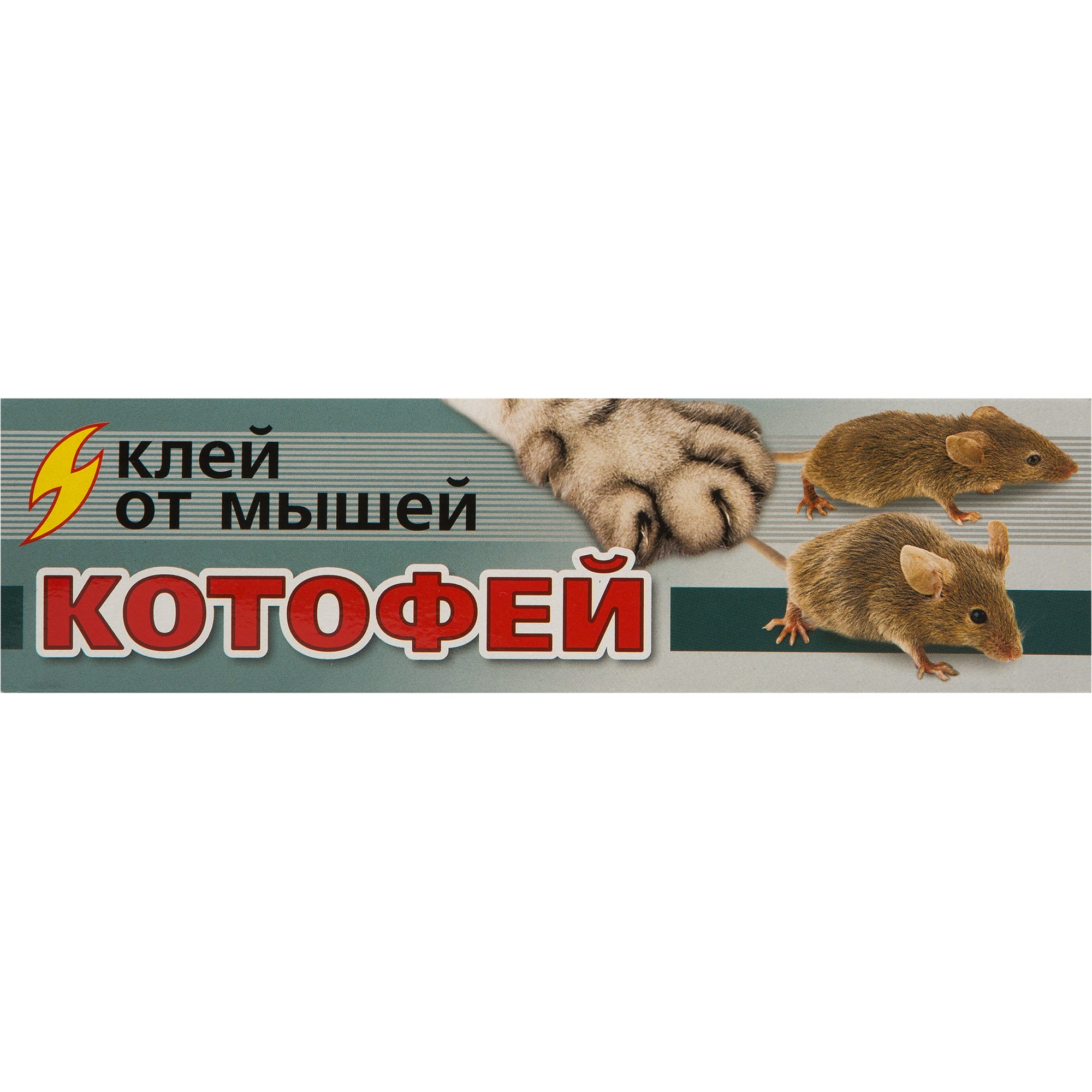 82594321 Средство от грызунов клей Котофей 135 г Santreyd  - Вид №2