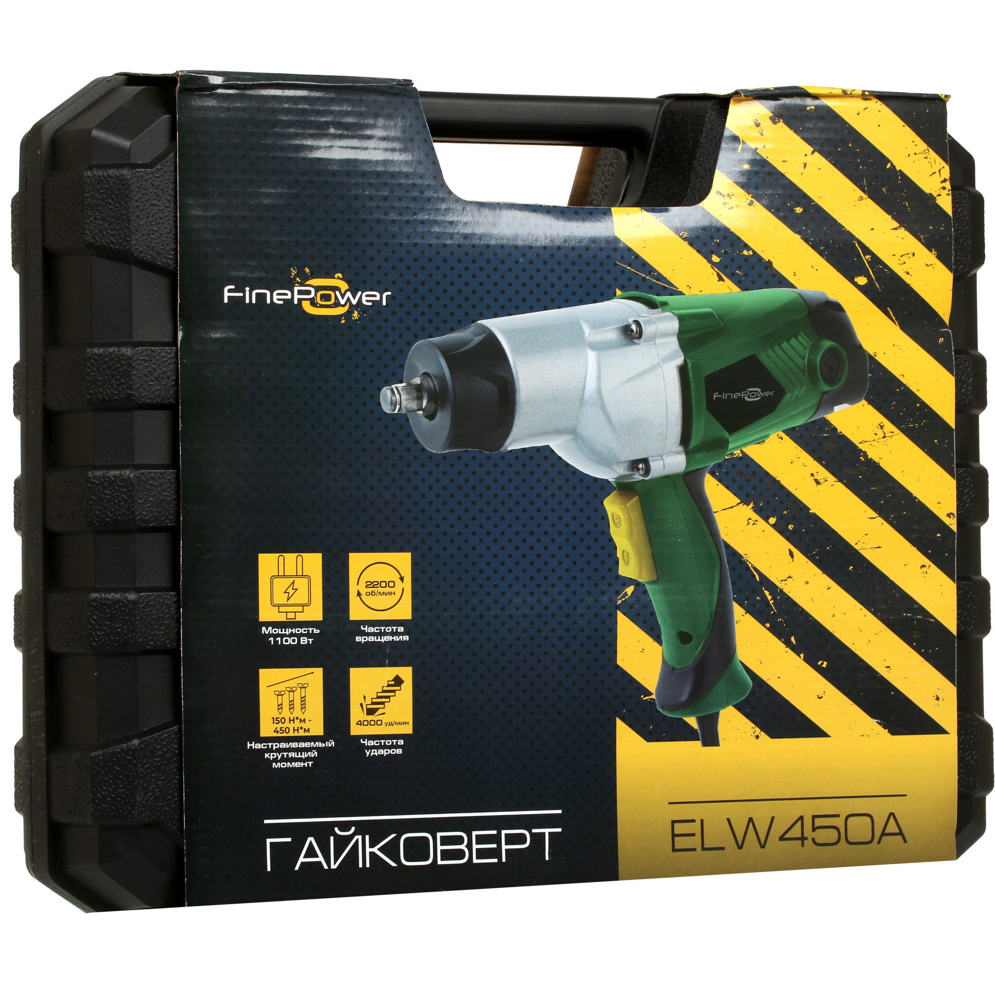 Гайковерт FinePower ELW450A 4877819 STDN-0151335 - Вид №8