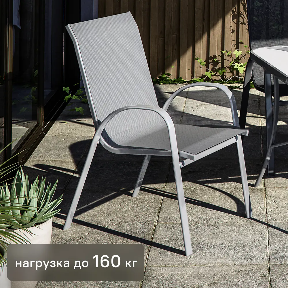 Стул садовый Alma Fix, цвет тёмно-серый 82232565 STLM-2202274 Santreyd