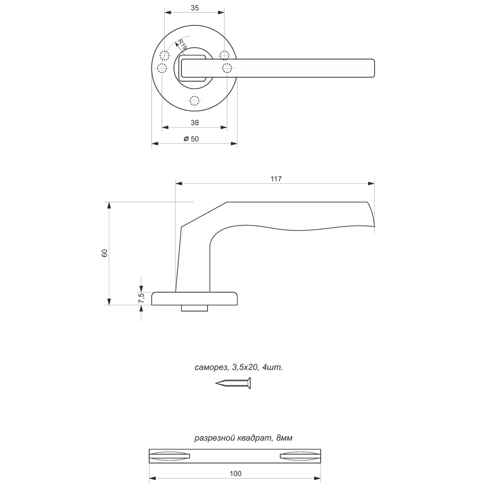 Ручки раздельные Vanger H-1667-A-P-CRS, цвет хром ARMEX STLM-2119858 - Вид №3