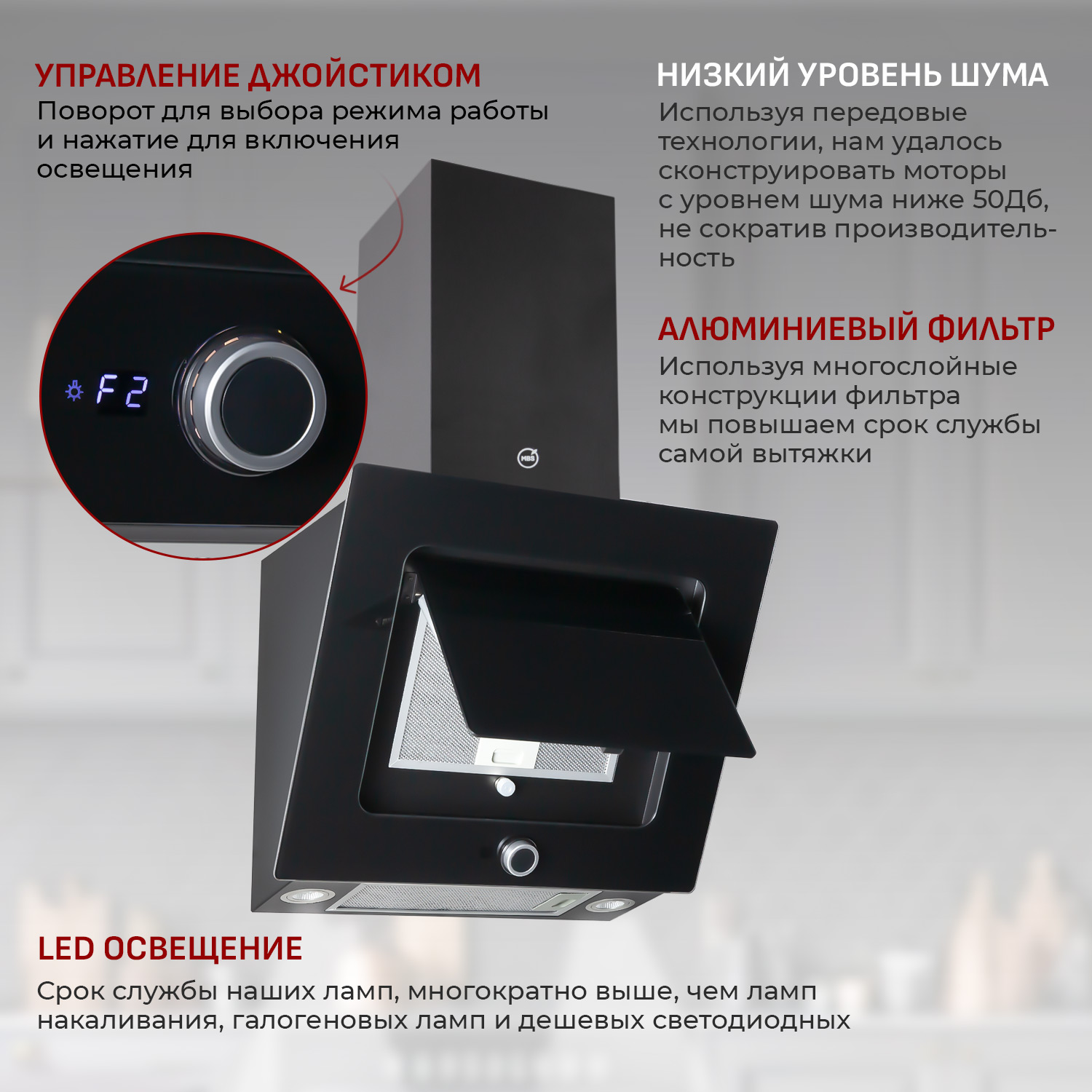 9921728 Вытяжка наклонная MBS CRASSULA 160 GLASS черный/черный STDN-0138464 - Вид №6