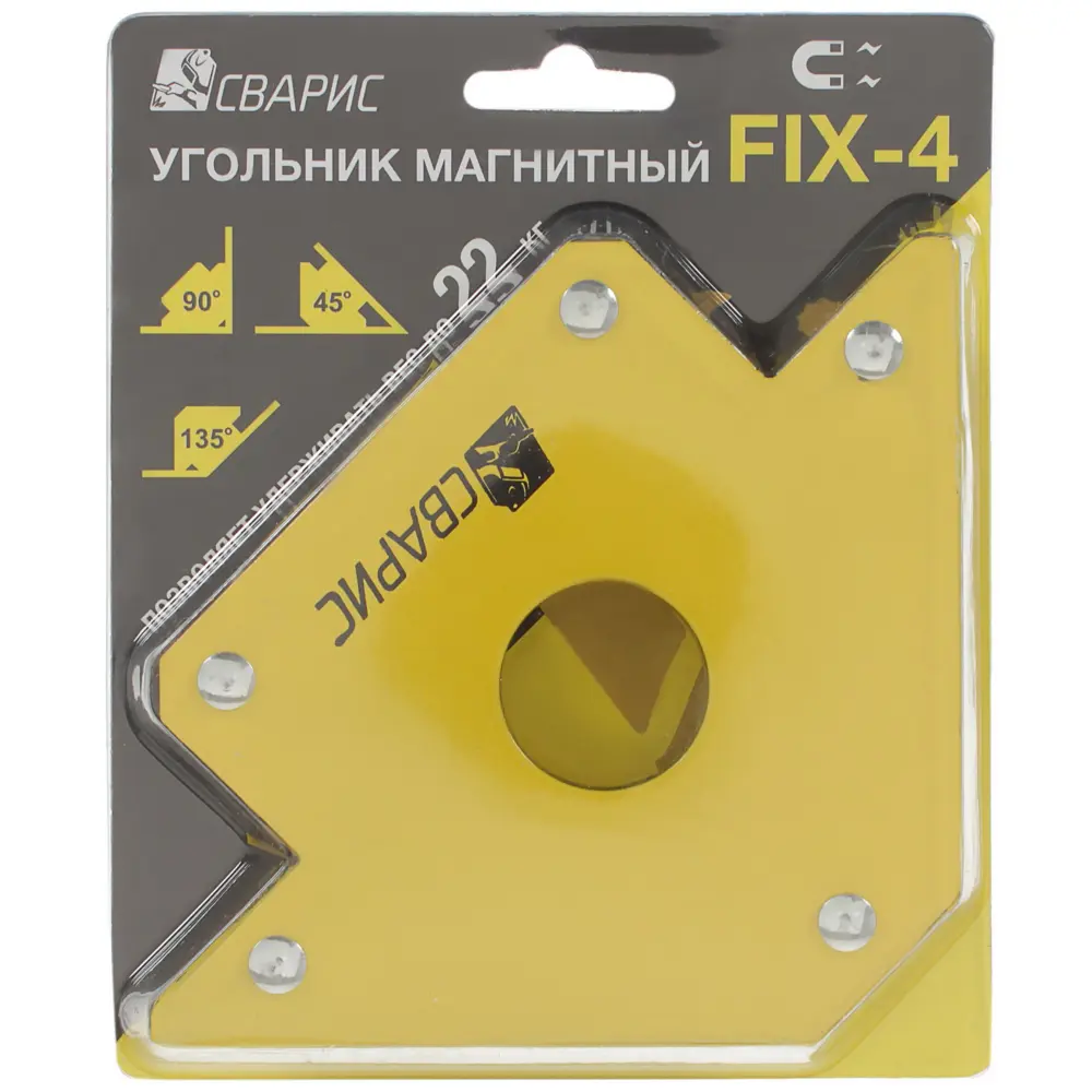 Магнитный угольник СВАРИС для точной сварки под 90° 81928395 STLM-0013980 - Вид №3
