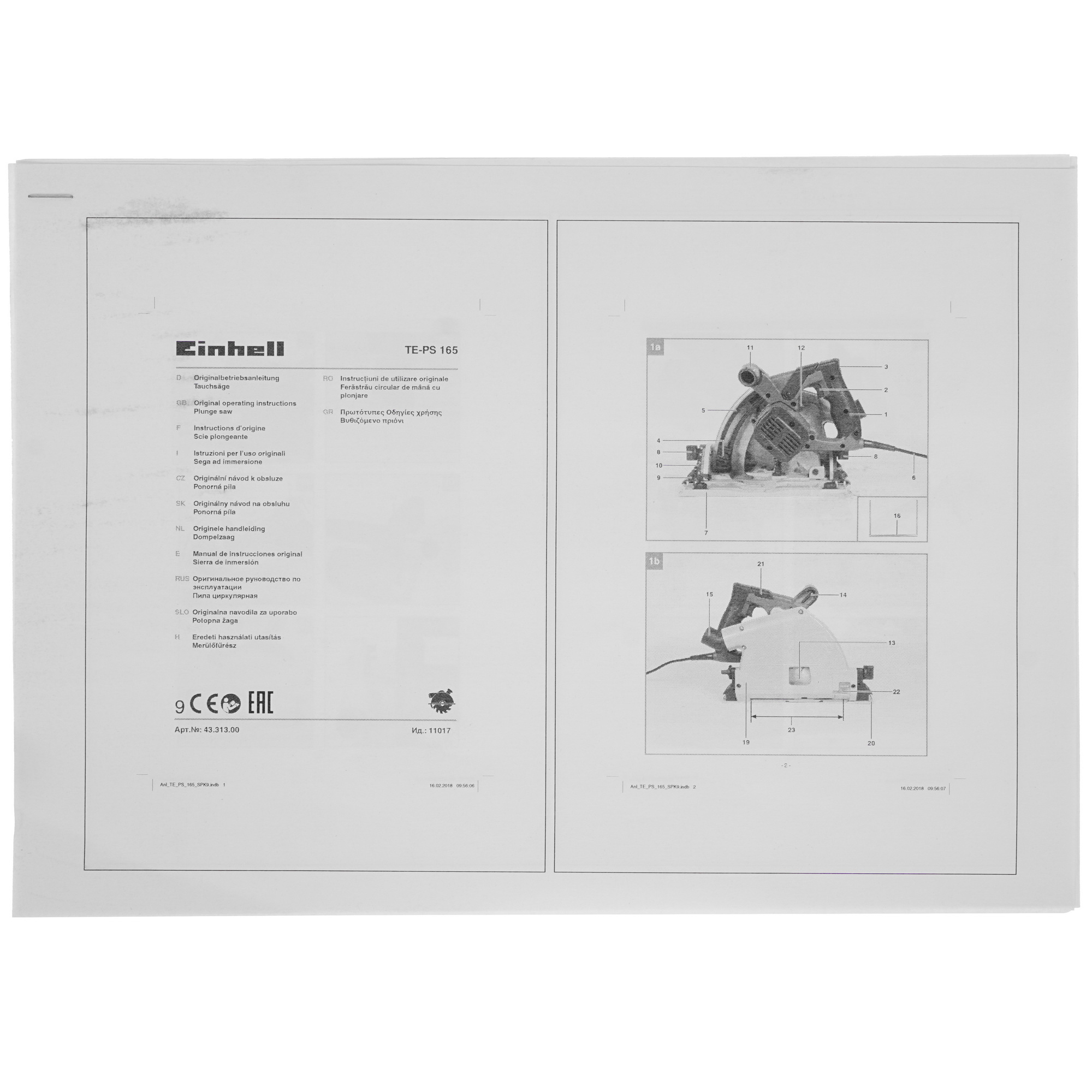 Пила дисковая Einhell TE-PS 165 4331300 5333013 STDN-0017252 - Вид №7