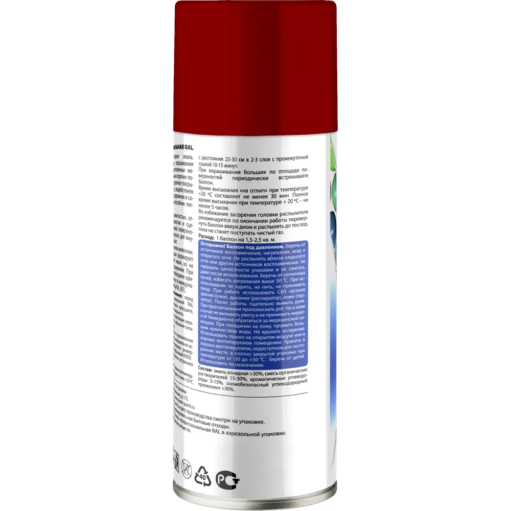 Краска аэрозольная Vixen цвет тёмно-красный 0.52 л STLM-2162620 - Вид №2