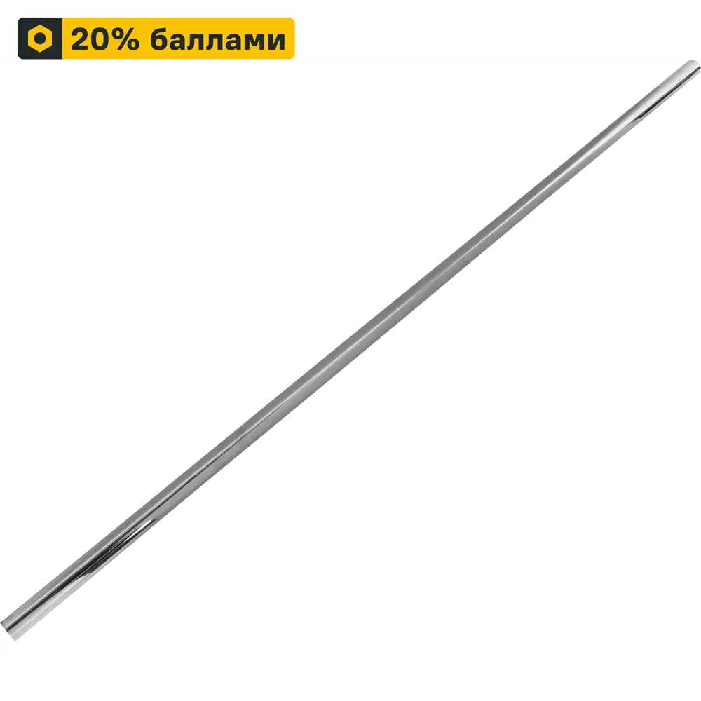 Штанга гардеробная LARVIJ 124 см хромированная сталь 15093406 STLM-0005406