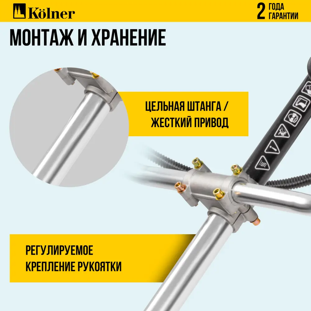 Бензиновый триммер Santreyd KGT 430 с мощностью 2.1 л.с. 89374228 STLM-1357260 - Вид №7