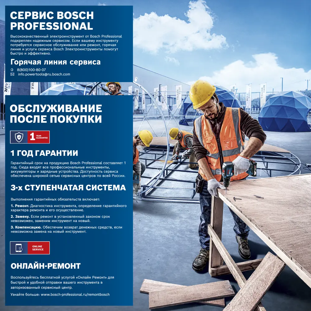 Дрель аккумуляторная Bosch GSR180 18 В Li-Ion 1х2 А/ч BOSCH PROFESSIONAL STLM-2111453 - Вид №1