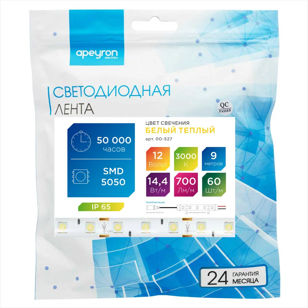 Светодиодная лента Apeyron 00-527 60 диод 14.4 Вт/м 12 В 10 мм IP65 9 м теплый белый свет 84721235 STLM-2099521  - Вид №6