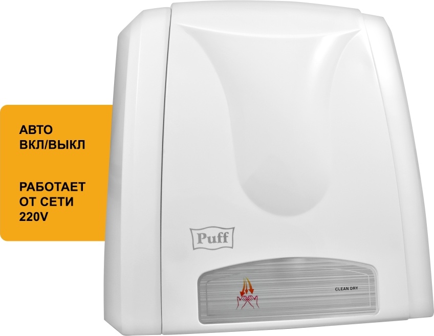 1401.312 Сушилка для рук тихая 8811A PUFF  - Вид №10