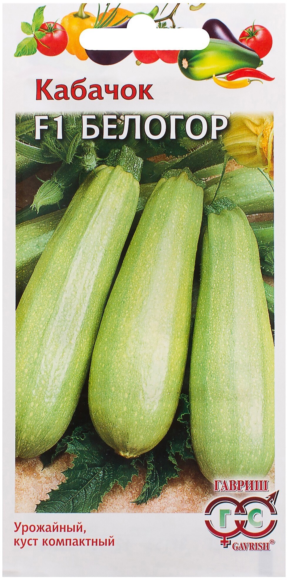 Семена кабачка Белогор F1 от ГАВРИШ - ранний урожай для вашего огорода 81933357