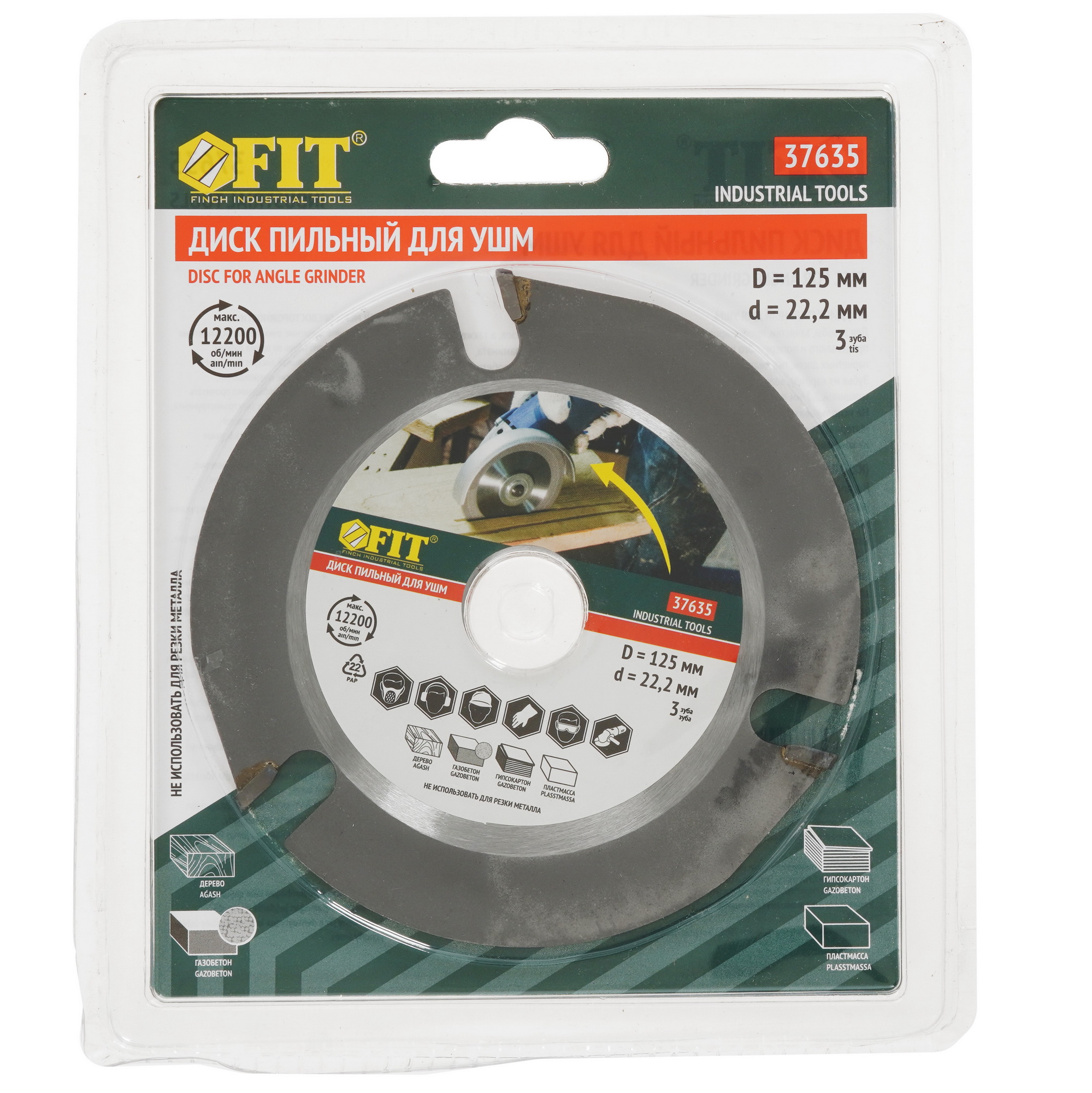 Диск пильный FIT 37635 9002810 STDN-0096865