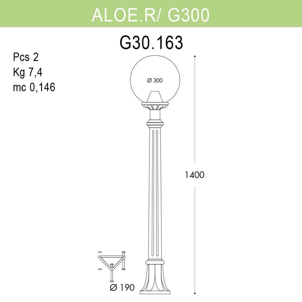 Уличный светильник Fumagalli Aloe R/G300 G30.163.000.AZE27 FUMAGALLI ФОНАРЬ 273142 Черный  - Вид №1