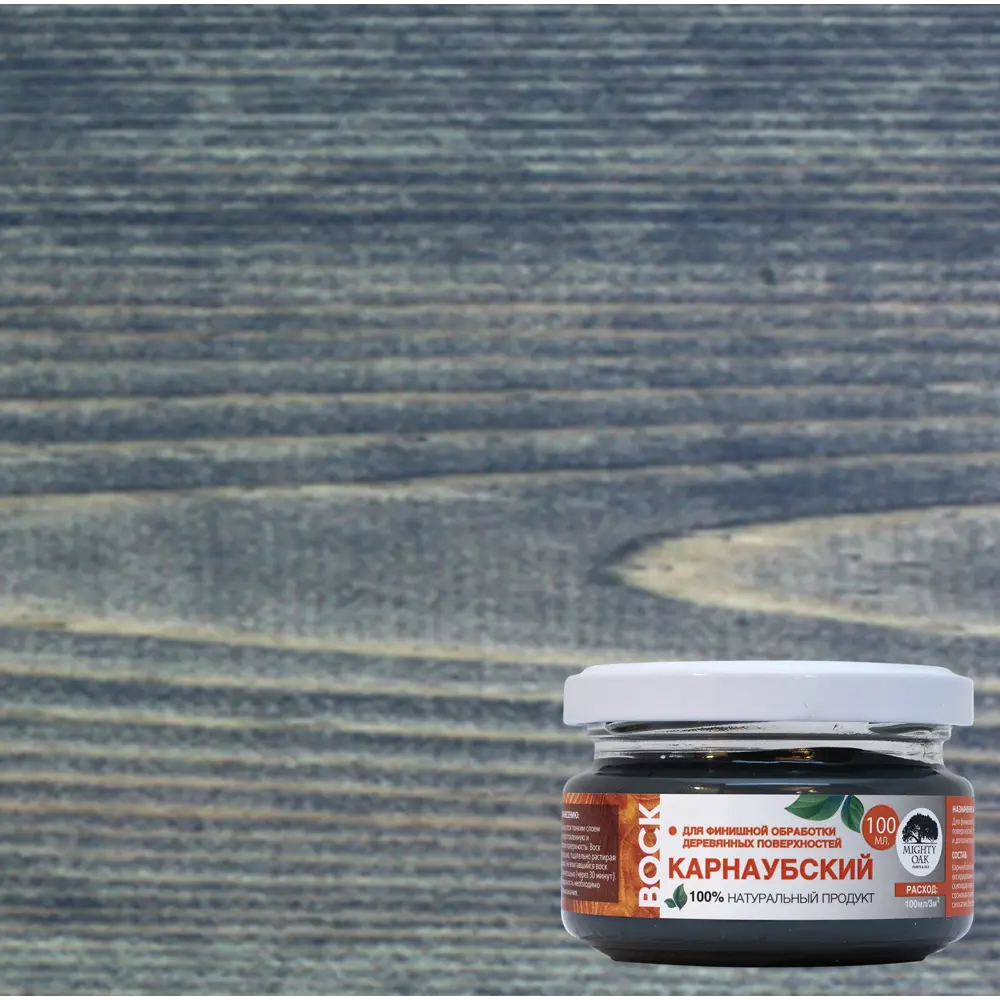 Воск карнаубский Mighty Oak Графит 100 мл STLM-2090802