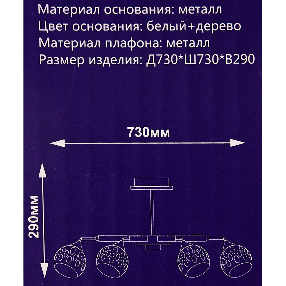 Люстра потолочная Семь огней Трине 8 ламп, 24 м², цвет белый STLM-2123738 - Вид №11