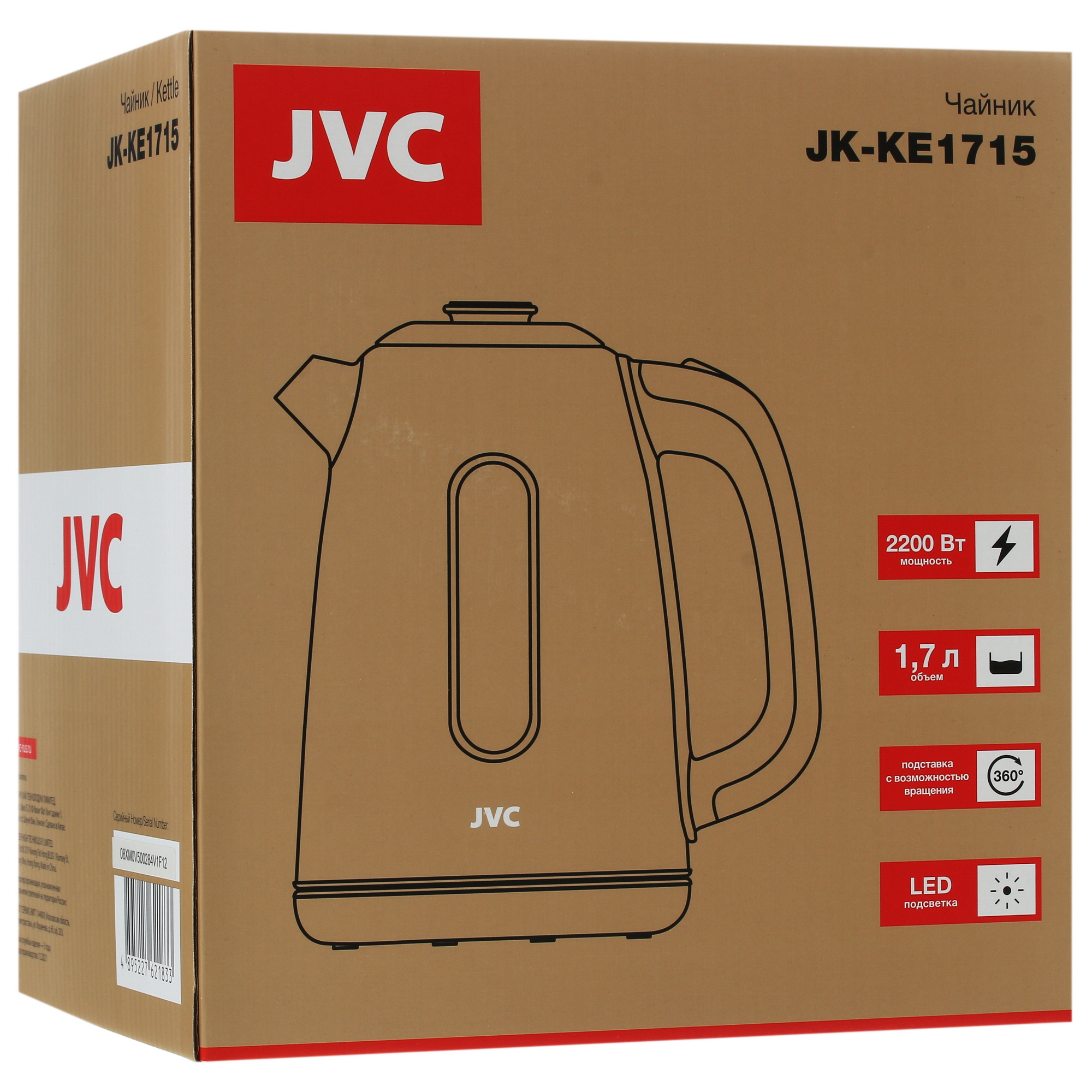 5353550 Электрочайник JVC JK-KE1715 серебристый STDN-0121321 - Вид №6