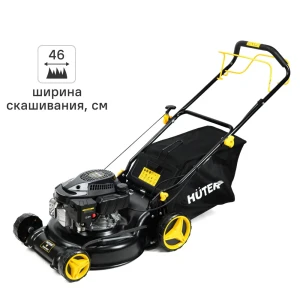 Газонокосилка бензиновая самоходная Huter GLM-46/S 5 л.с. 46 см