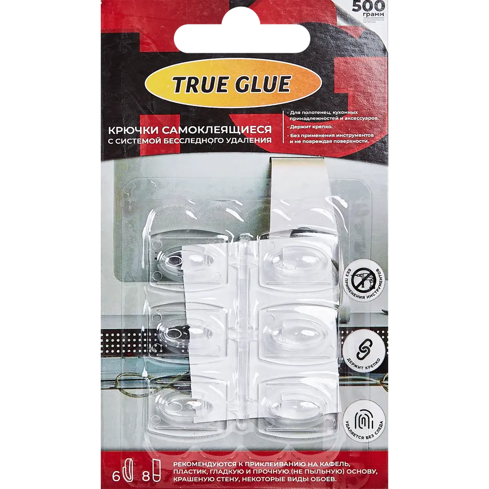 Santreyd Самоклеящиеся клипсы для проводов и гирлянд 6 шт 88581782 STLM-1007935 - Вид №7