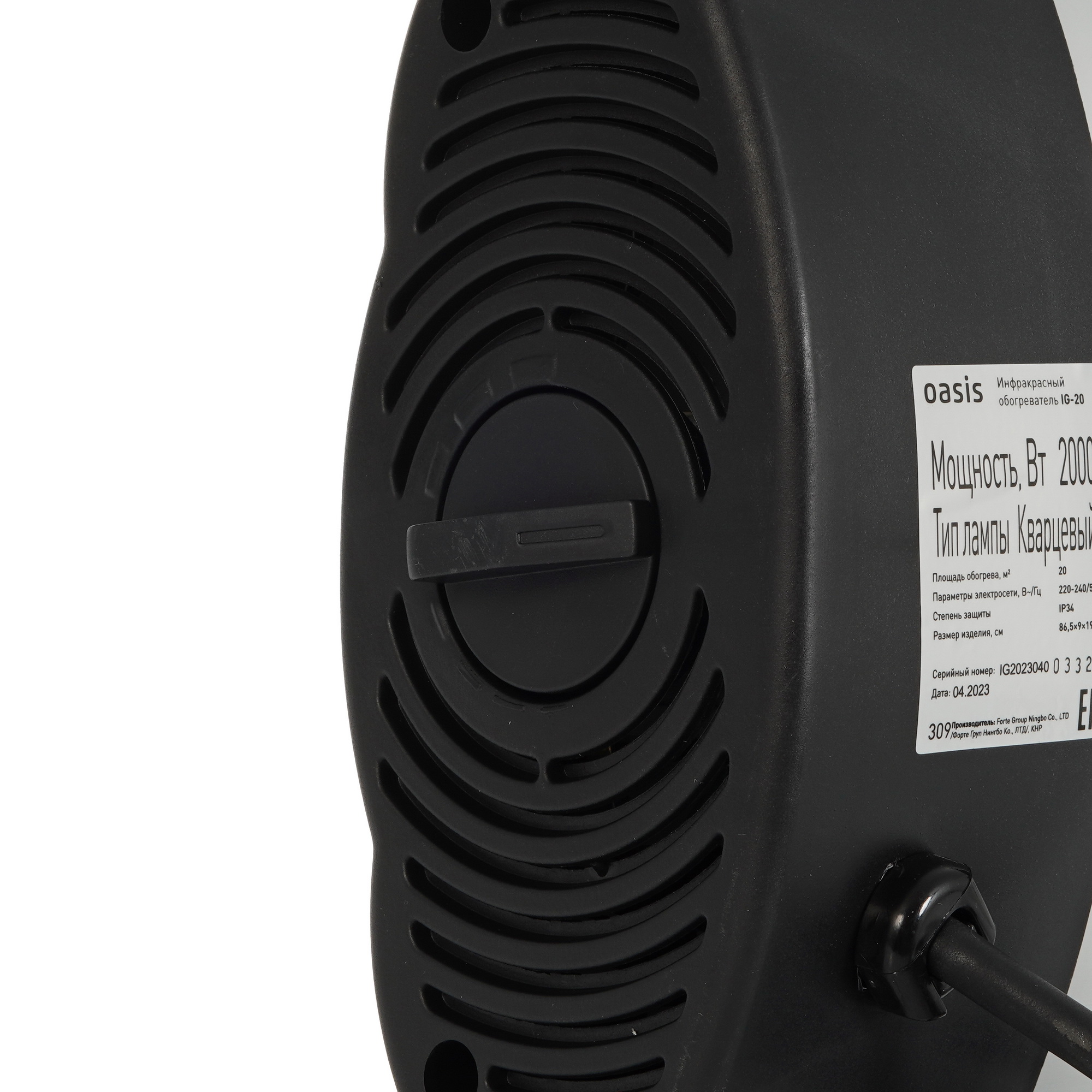 9021234 Инфракрасный обогреватель Oasis IG-20 STDN-0031987 - Вид №3