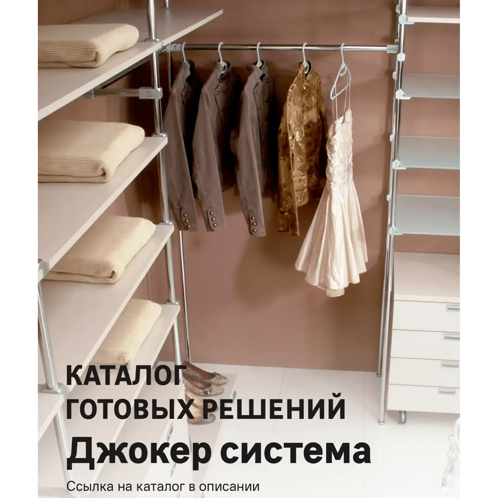 Santreyd Palladium - соединитель для пяти труб мебельных систем 88458270 STLM-1004289 - Вид №3