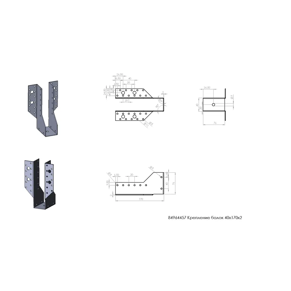 Опора балки раскрытая 40х170х2 цвет серый КРЕПКО-НАКРЕПКО STLM-2042071 - Вид №4