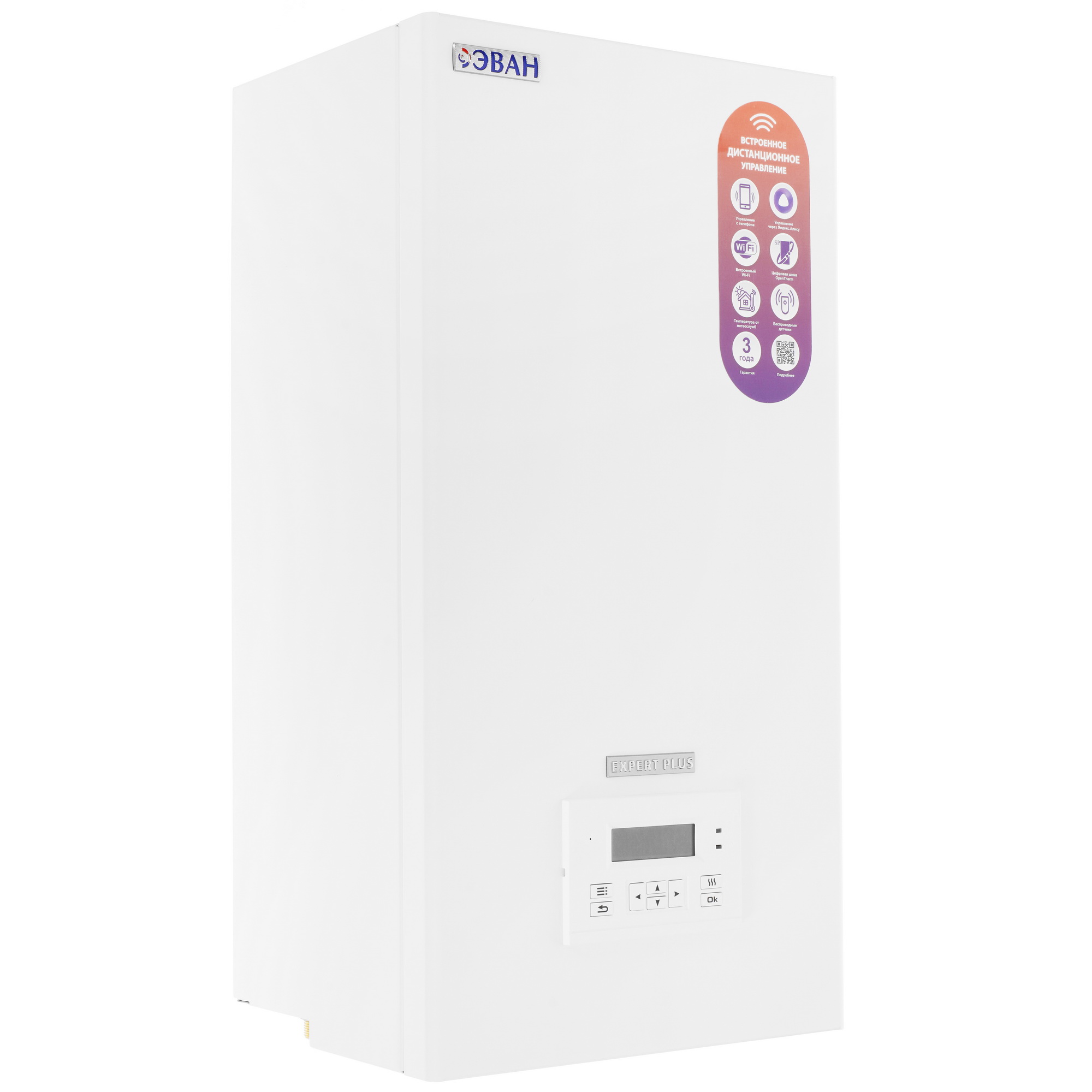 9966130 Электрический котел ЭВАН EXPERT PLUS - 4 4 кВт STDN-0042240 - Вид №1