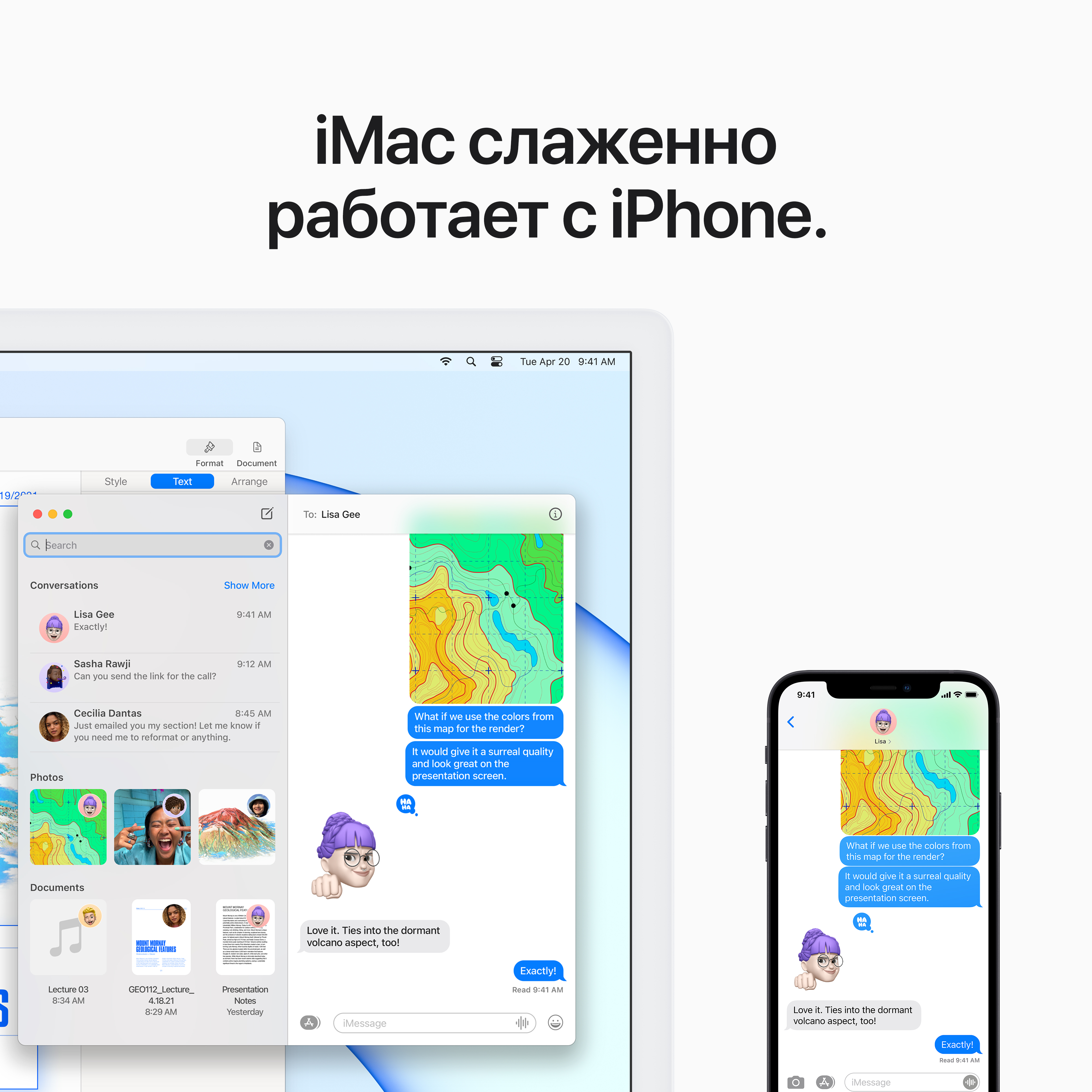 MGPK3RU/A 24-inch imac with retina 4.5k display: m1 chip with 8-core cpu and 8-core gpu, 256gb - blue Apple Santreyd  - Вид №6