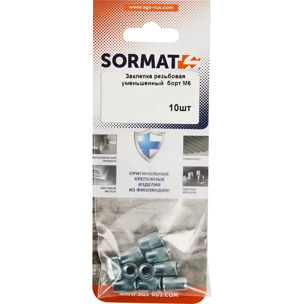 87937034 Заклепка Sormat М6 мм, 10 шт. STLM-1009449  - Вид №2