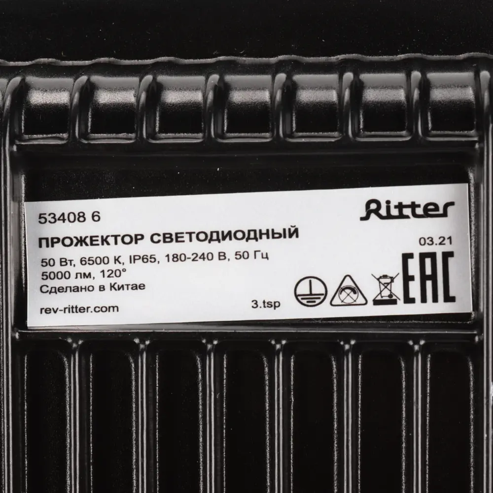 RITTER Profi LED прожектор уличный 50Вт 5000Лм для промышленного освещения 83986897 STLM-0045881 - Вид №8
