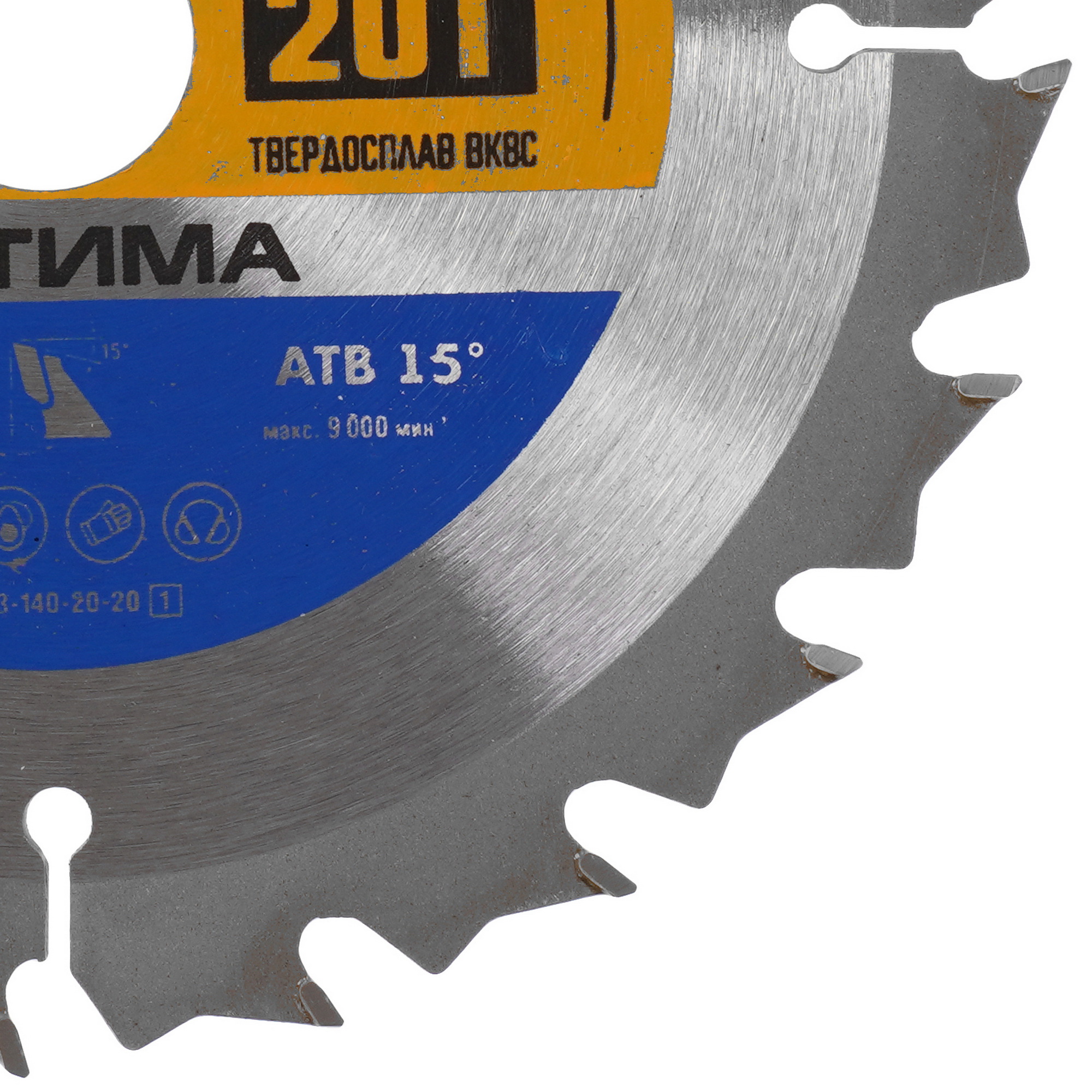 Диск пильный ЗУБР Оптима 36903-140-20-20_z01 9173787 STDN-0002246 - Вид №1