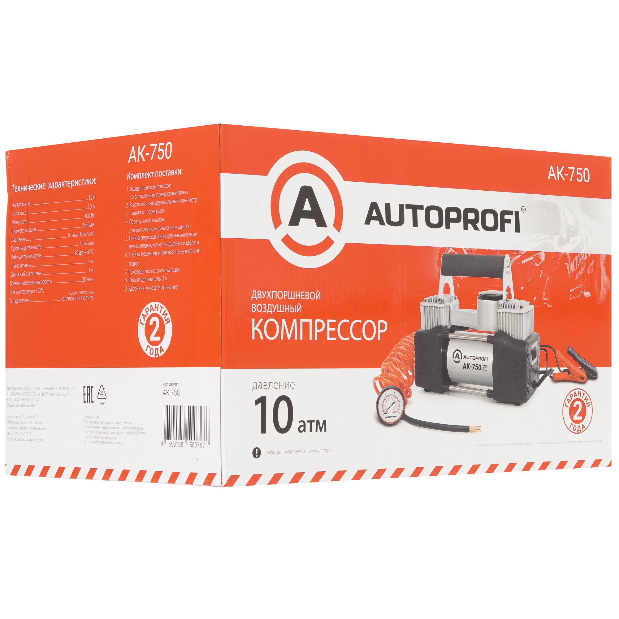 9106311 Компрессор Autoprofi AK-750 STDN-0111636 - Вид №11