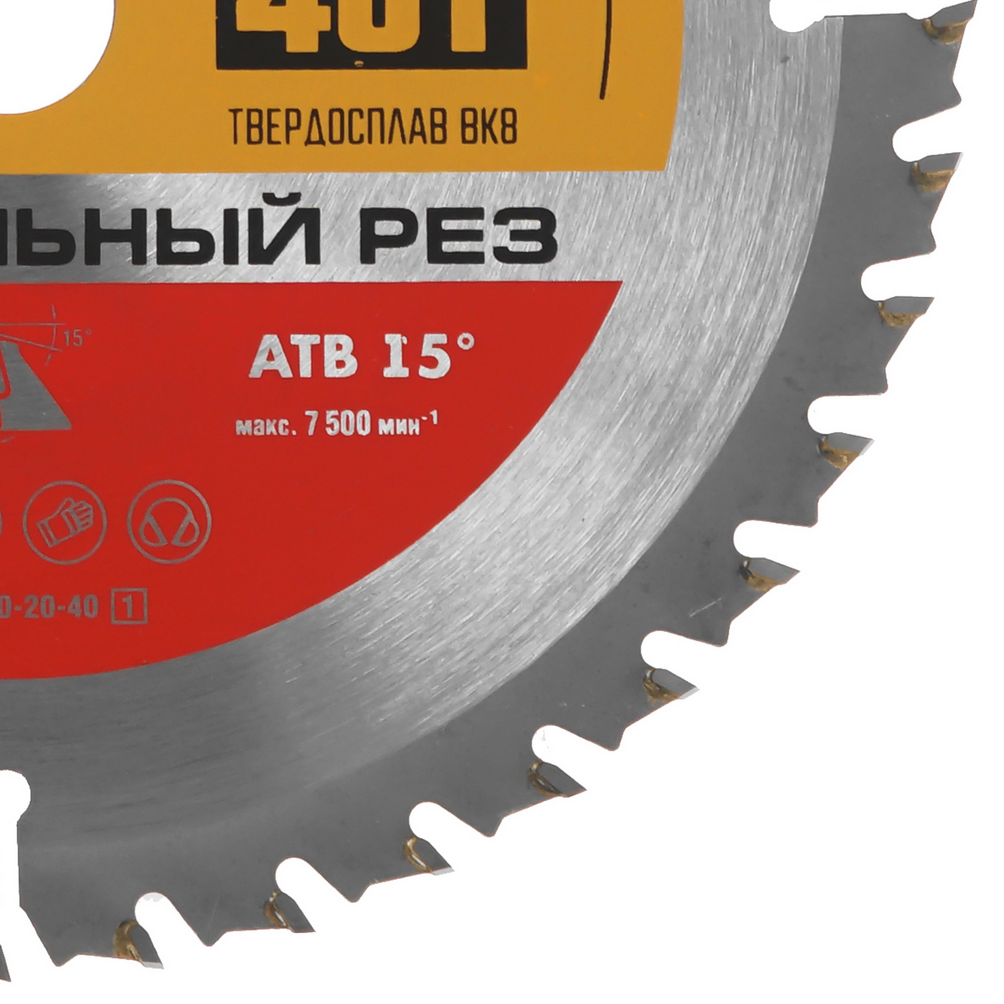 Диск пильный ЗУБР Оптимальный рез 36912-180-20-40_z01 9173783 STDN-0014810 - Вид №1