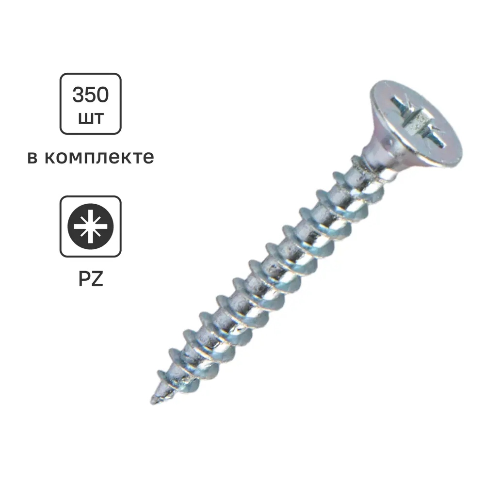 Саморезы универсальные DILWIS потайные острые оцинкованные 4×30 мм (350 шт) 89386229 STLM-1573317