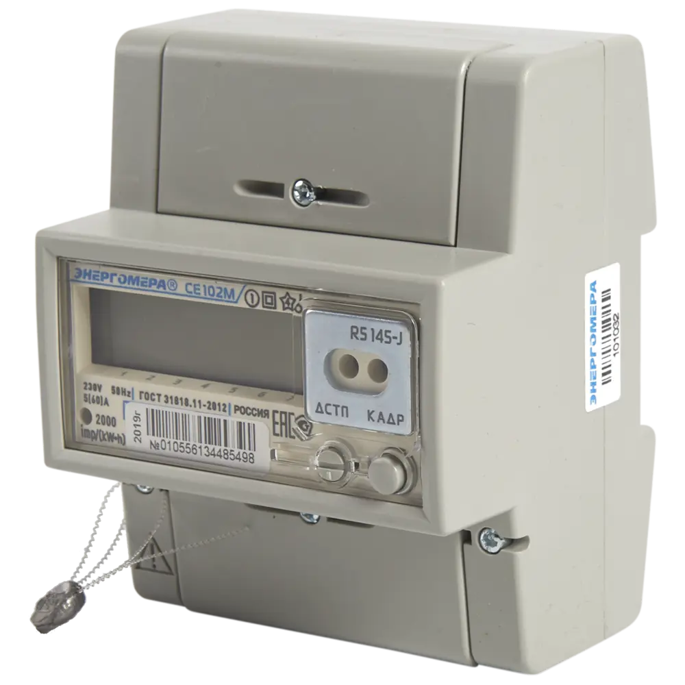 Счётчик электроэнергии Энергомера CE102М R5 145-J однофазный STLM-2159770 - Вид №1