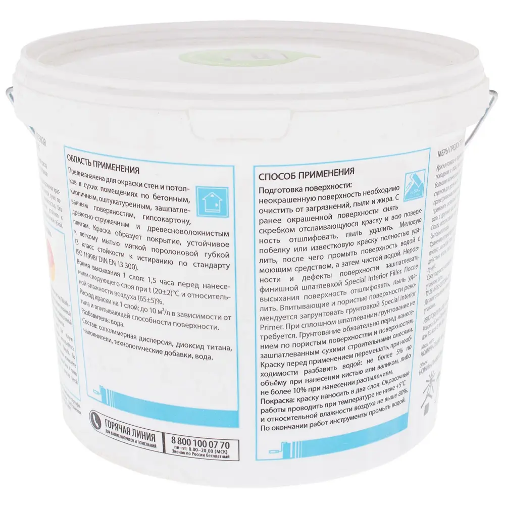 Краска Tikkurila Special Interior Light база A 5 л STLM-2052289 - Вид №1