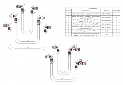 №_6 Комплект для подключения квартирных станций вертикального размещения с рециркуляции ГВС Valtec 1/2" 