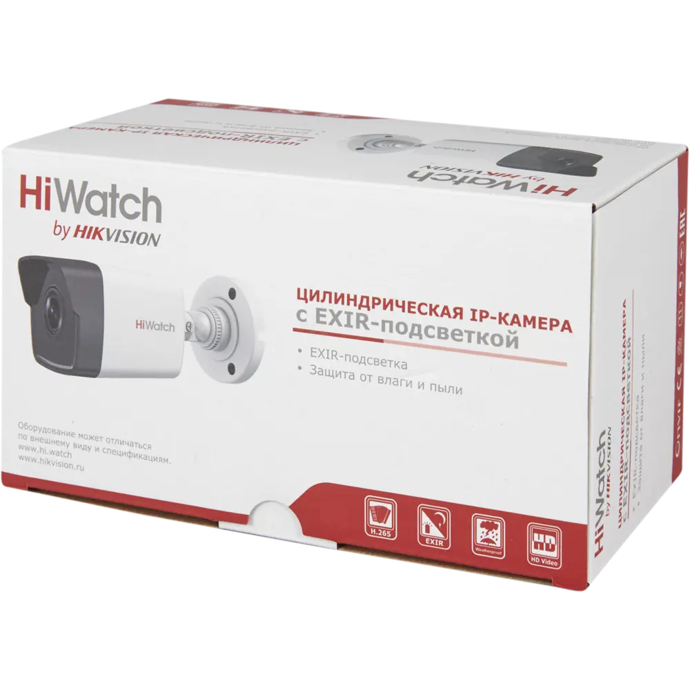 Компект для видеонаблюдения HiWatch DS-I120 2.8 mm 2 Мп 82417705 STLM-2063081  - Вид №5