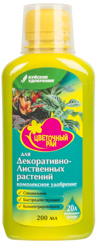 БУЙСКИЕ УДОБРЕНИЯ — Универсальная подкормка для цветущих растений 15637354