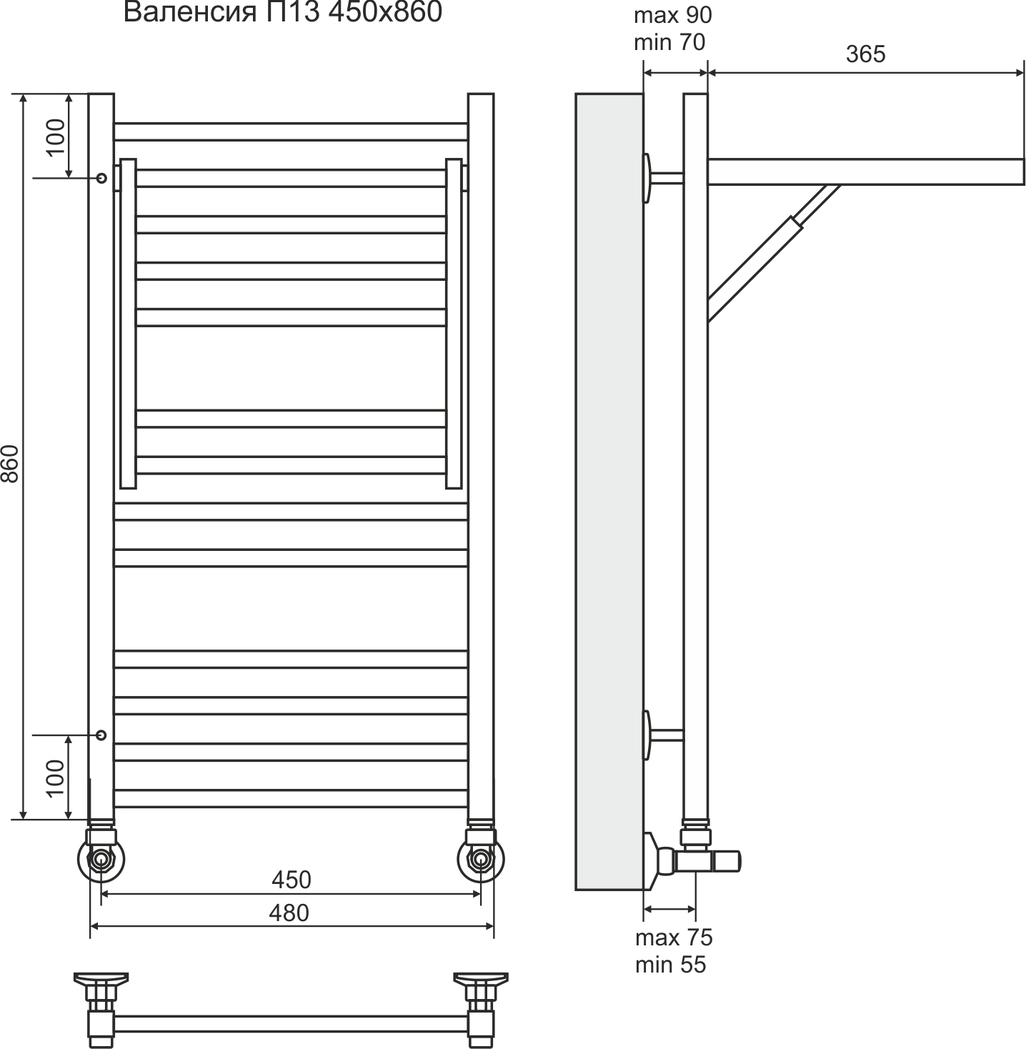 4620768884566 СТАНДАРТ Валенсия люкс П13 450х860 (4+4+5) Полотенцесушитель TERMINUS Нержавеющая сталь - Вид №2