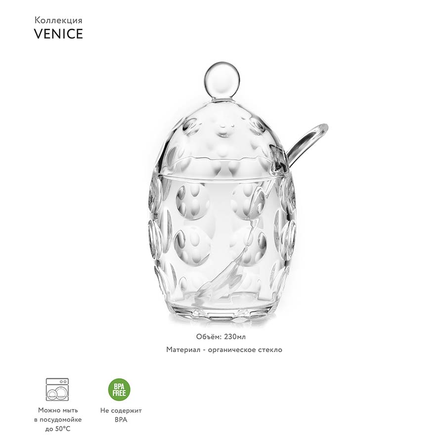 11100000 Сахарница venice Guzzini  - Вид №2