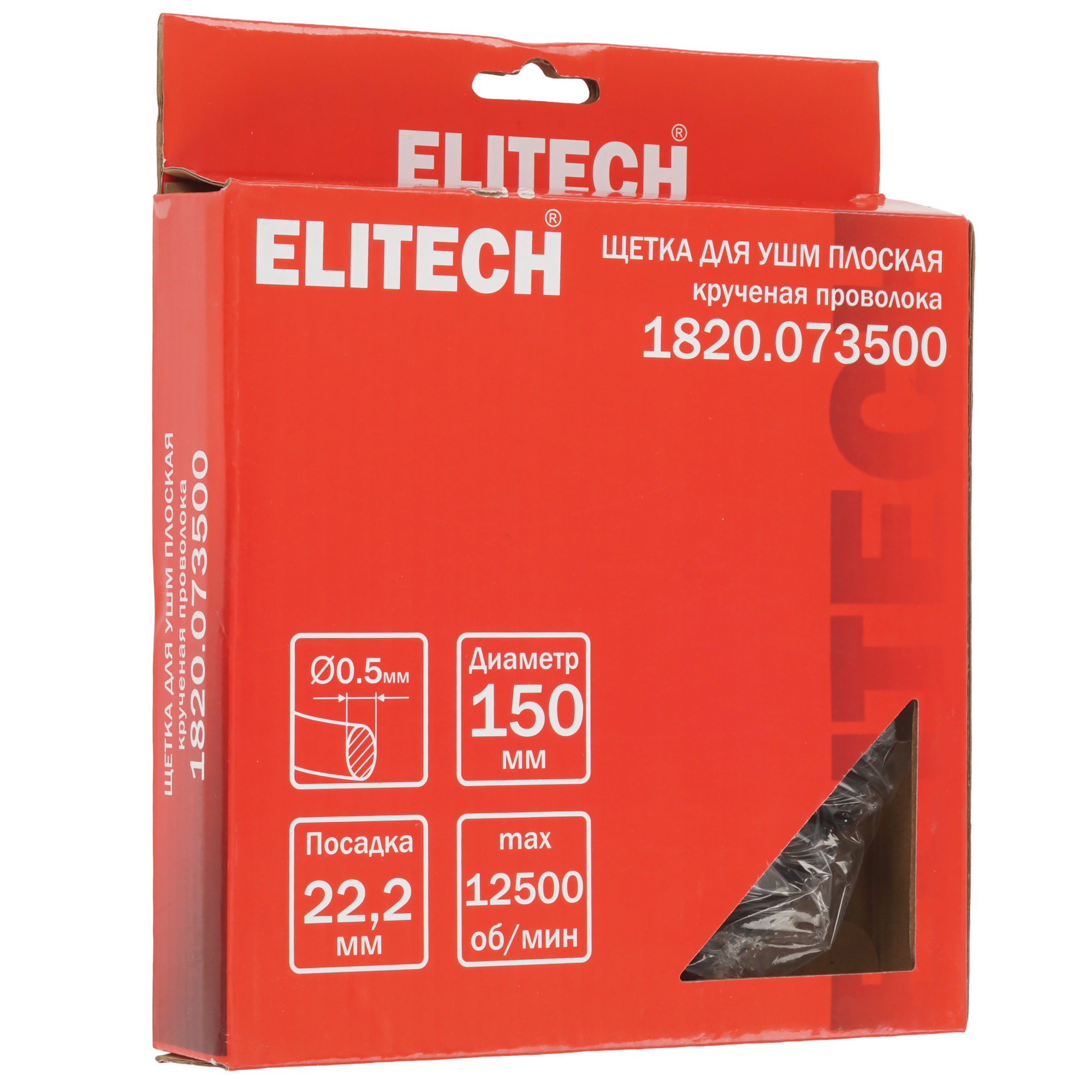 Насадка Elitech 189137 9130356 STDN-0078241 - Вид №1