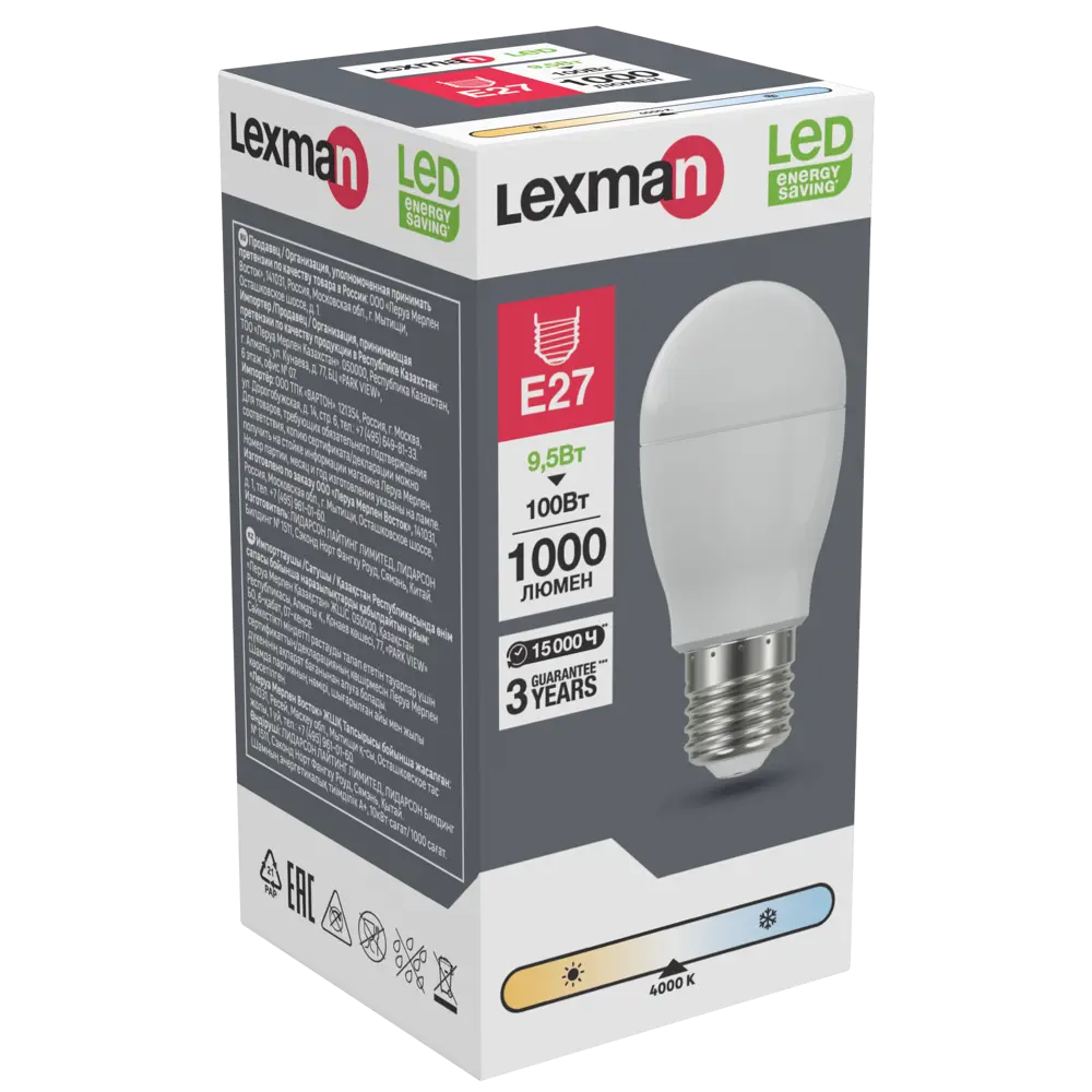 Лампа светодиодная Lexman P45 E27 175-250 В 9.5 Вт матовая 1000 лм нейтральный белый свет 82991538 STLM-2121049  - Вид №3
