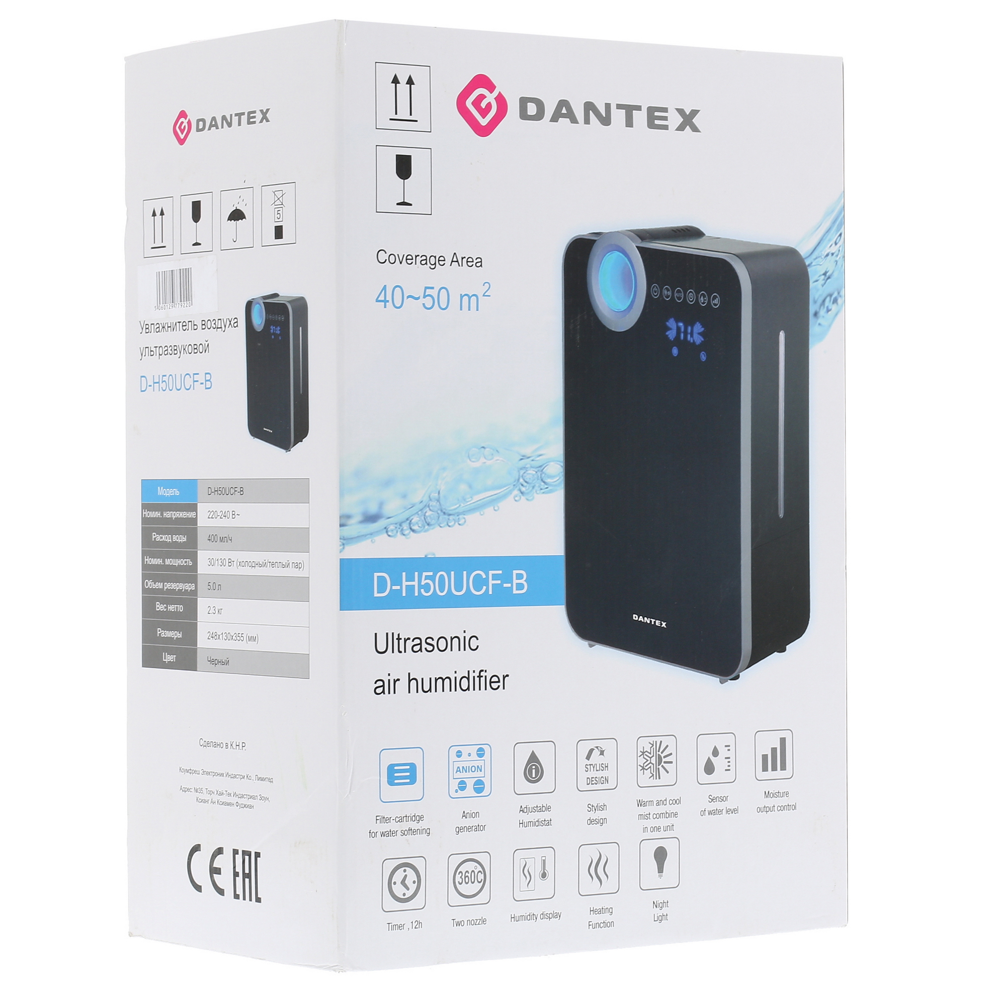 1199137 Увлажнитель воздуха Dantex D-H50UCF-B STDN-0062313 - Вид №8
