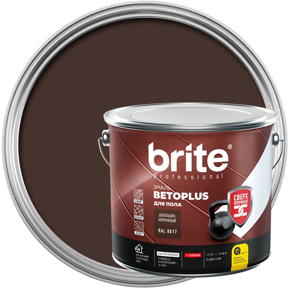Эмаль для пола BRITE Betoplus шоколадно-коричневая 1,9 кг 84759844