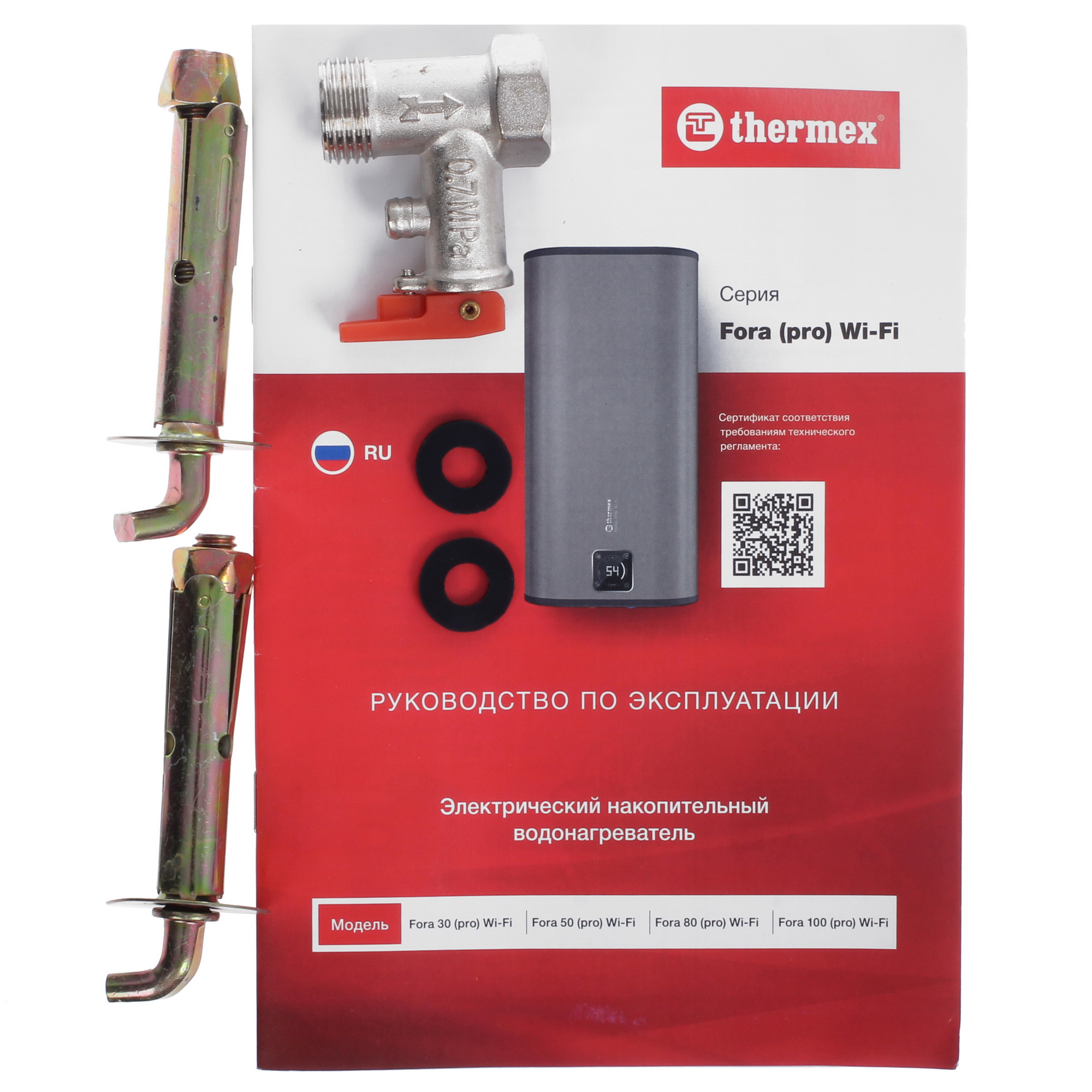 9079132 Водонагреватель электрический Thermex Fora 50 (pro) Wi-Fi STDN-0089637 - Вид №8