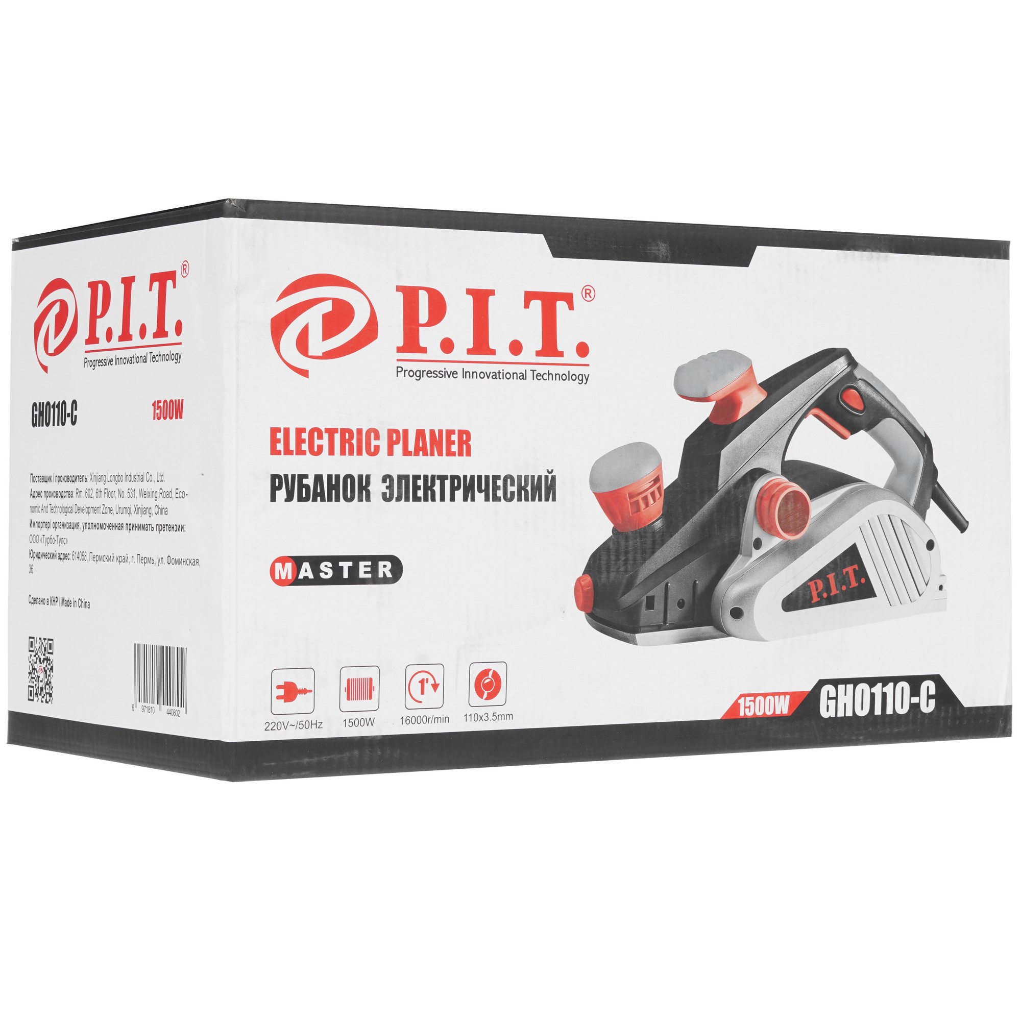 Электрорубанок P.I.T. GHO110-C 8157101 PIT STDN-0076464 - Вид №8