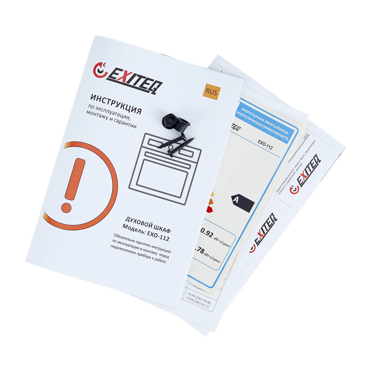 9283400 Электрический духовой шкаф EXITEQ EXO-112 черный STDN-0050436 - Вид №15